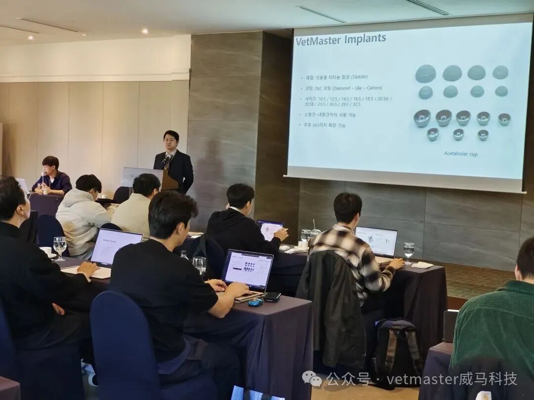 Small Animal Total Hip Replacement (THR) Elite Certification Course